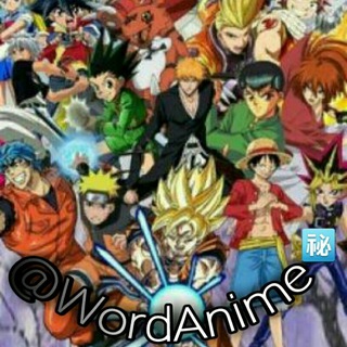  canal de 🅼🆄🅽🅳🅾 🅰🅽🅸🅼🅴🉐 