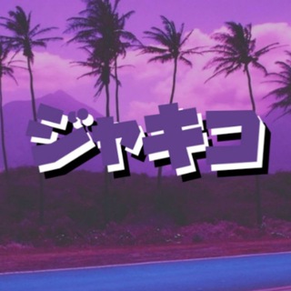 imagen del canal de Jakiko posts 