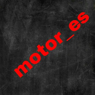 imagen del grupo  Motor 